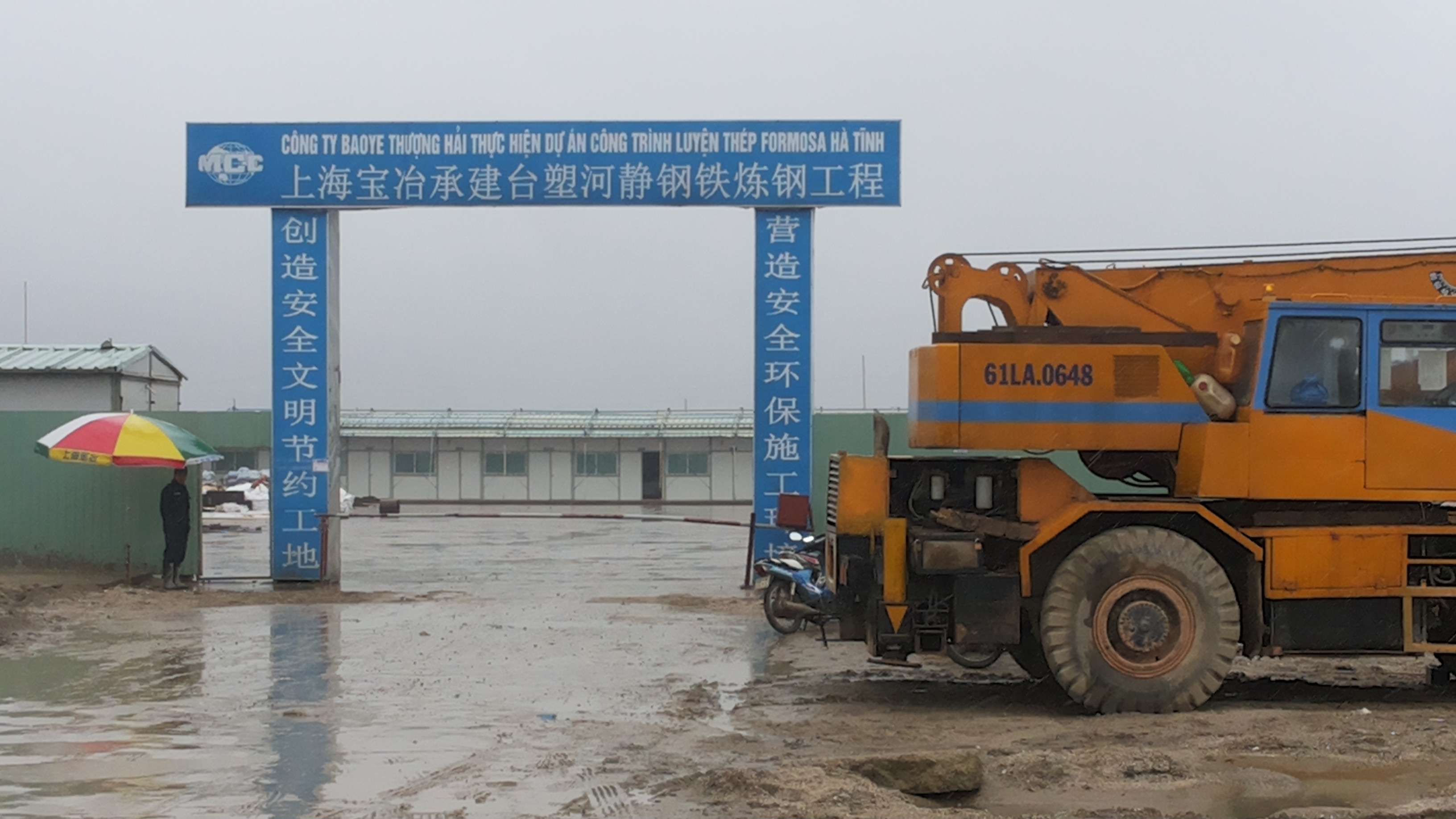 越南臺塑河靜鋼廠基礎工程項目