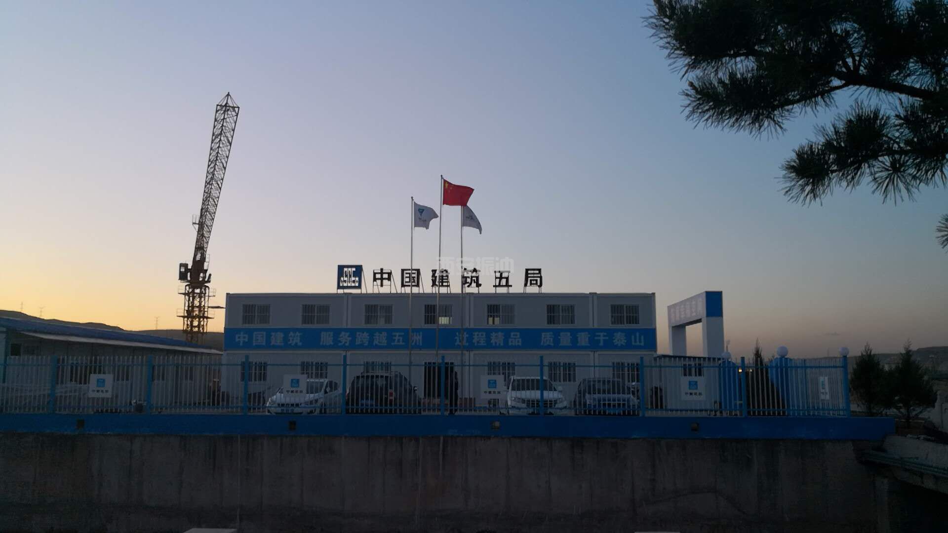 神木第一高級中學項目