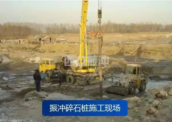 人工地基處理方式之振沖法(圖2)